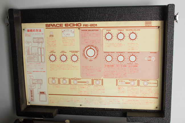 Roland  Space Echo RE-201 Echo Effect (1983)